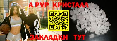 меф Канаш
