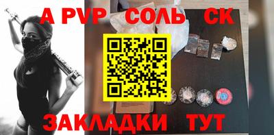 гидра Кандалакша