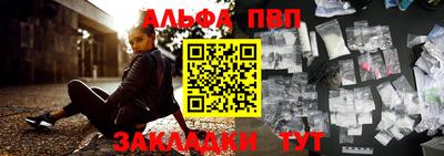 крисы Азнакаево