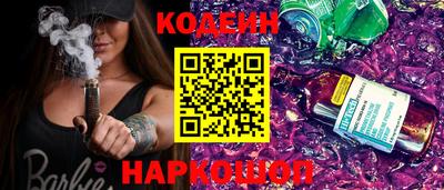 гашишное масло Камышлов