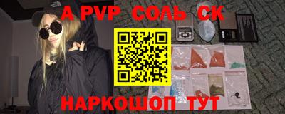 гидра Кандалакша