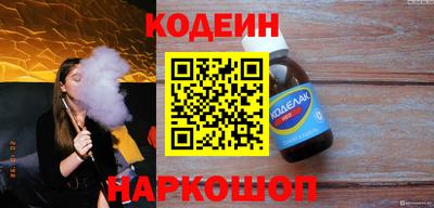 гашишное масло Камышлов