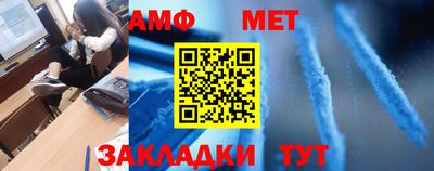 стаф Абакан