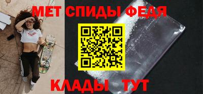 гидра Кандалакша