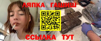 гашишное масло Камышлов