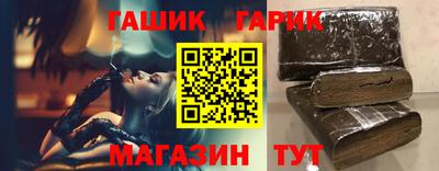 гидра Кандалакша