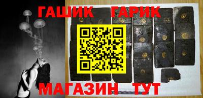 крисы Азнакаево