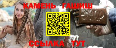 стаф Абакан