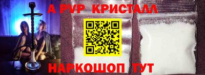 гидра Кандалакша