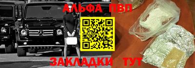 гидра Кандалакша