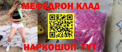 крисы Азнакаево