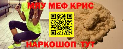 гашишное масло Камышлов