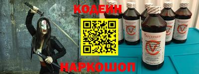 меф Канаш
