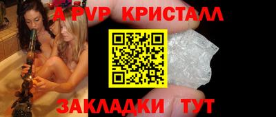 крисы Азнакаево