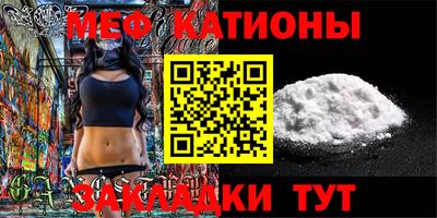 гашишное масло Камышлов