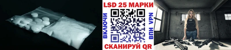 LSD-25 экстази ecstasy  Купить закладки  Лесозаводск 