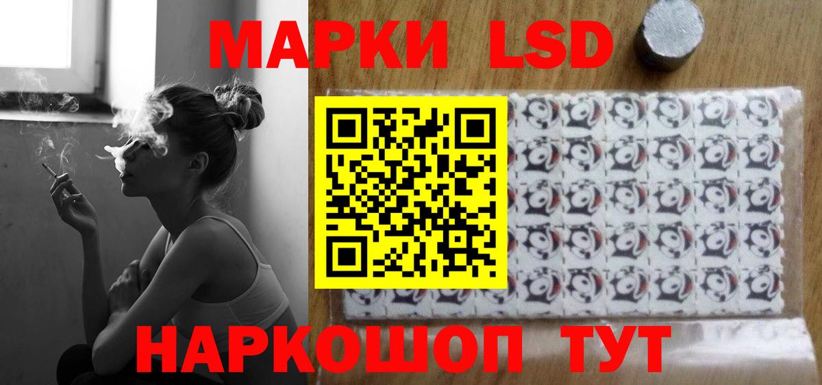 мега ссылка  Лсд 25 экстази кислота  Лесозаводск  Вход с VPN  Лсд 25 экстази ecstasy 