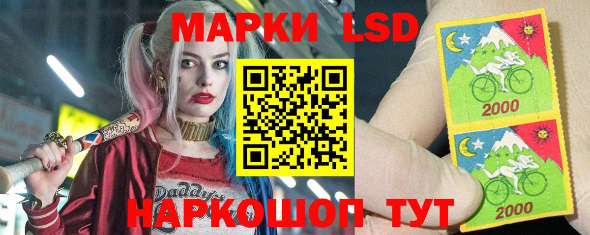 LSD-25 экстази кислота  blacksprut зеркало  Лесозаводск  Лсд 25 экстази кислота 