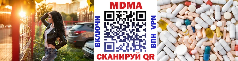 Купить где  Лесозаводск  МДМА crystal 