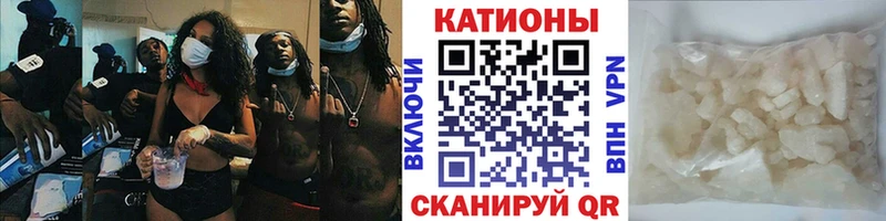 Купить закладки Лесозаводск Меф мяу мяу