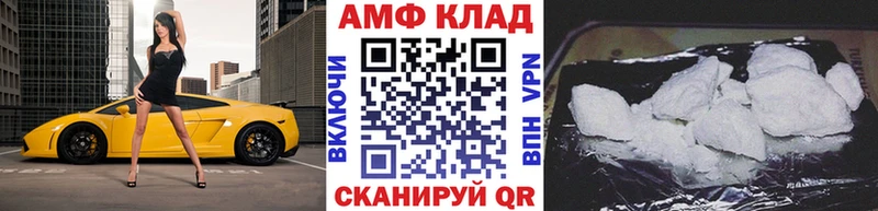 МЕТАМФЕТАМИН Декстрометамфетамин 99.9% Купить закладки Лесозаводск