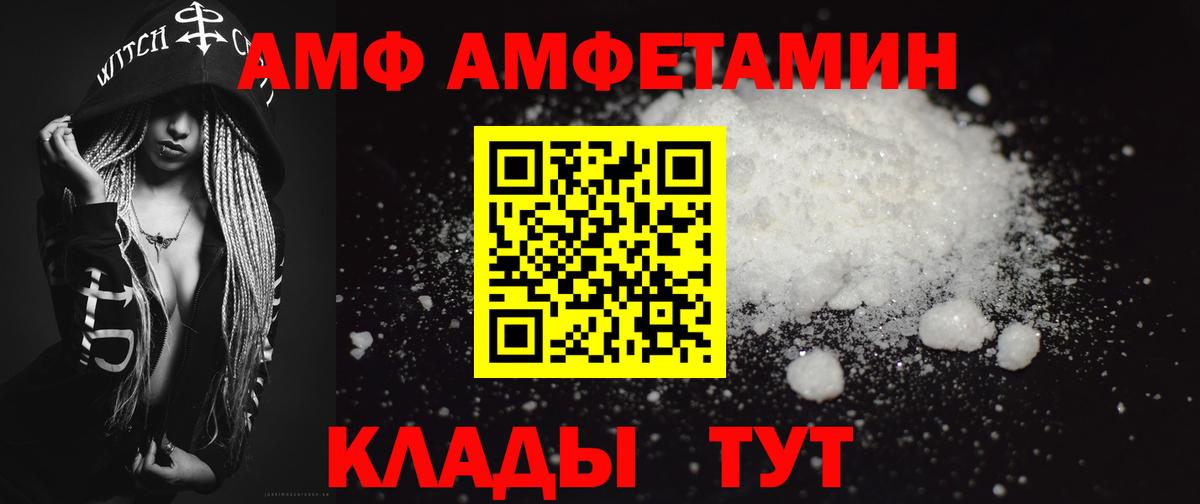 Лесозаводск  Первитин Methamphetamine  Вход с VPN 