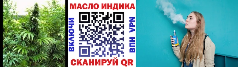 ТГК жижа  Купить где  Лесозаводск 