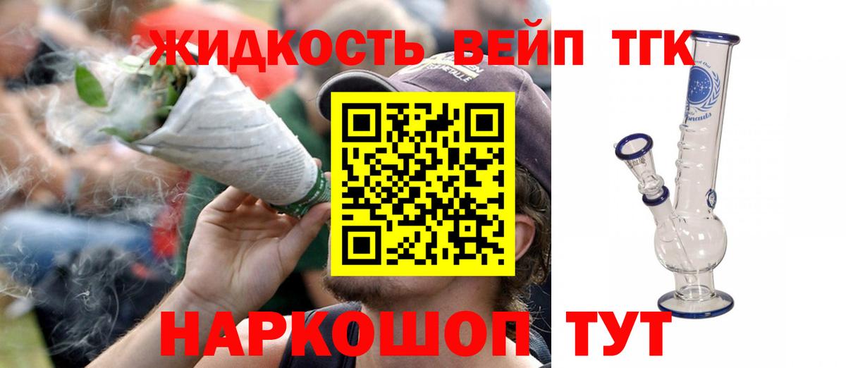 Галлюциногенные грибы Лесозаводск