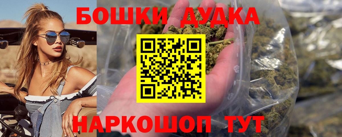 Марихуана SATIVA & INDICA  Бошки Шишки планчик  Лесозаводск  Шишки марихуана Bruce Banner  Конопля LSD WEED 