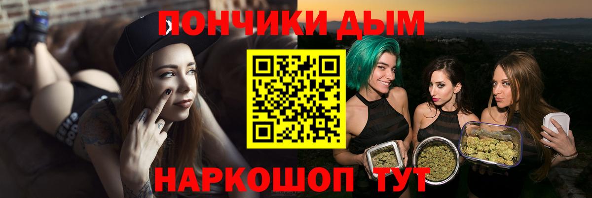 Марихуана AK-47  Марихуана гибрид  Конопля SATIVA & INDICA  Вход с VPN  Канабис Amnesia  Лесозаводск 